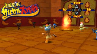 Let's Play Ape Escape: Saru Saru Master Moves: Part 3 - Deep Frightening Palace [1/2]