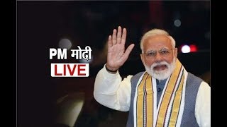 PM Shri Narendra Modi addresses Public Rally in Dwarka, Delhi