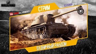 ГОТОВИМСЯ К ТЕСТУ 1.0.1-ТРИ НАСЕЧКИ НА СТВОЛ ИТАЛЬЯНЦА