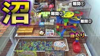 沼で有名な、ビー玉クルーンゲームに挑戦した結果がありえなかった・・・【クレーンゲーム】