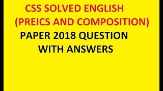 CSS 2018/ SOLVED ENGLISH PRECIS AND COMPOSITION PAPER/ QUESTIONS WITH ANSWERS