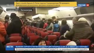 Гололед, ветер или нехватка опыта: что стало причиной жесткой посадки в Калининграде