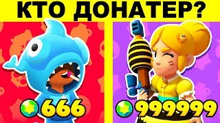 BRAWL STARS ЗАГАДКИ КОТОРЫЕ РЕШИТ ТОЛЬКО ГЕНИЙ! БЕЗУМНЫЕ ГОЛОВОЛОМКИ И ЗАГАДКИ BRAWL STARS!