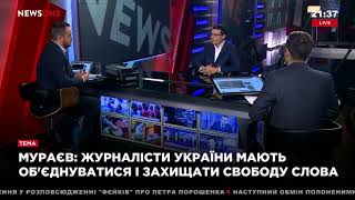 Евгений Мураев: Телеканал NewsOne тоже будет атакован после "Страны"