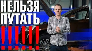 Что делать, если топливо перепутали? // Страшно ли залить ДИЗЕЛЬ в БЕНЗИН?