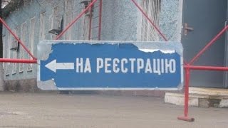 Мітинг в Миронівці проти ліквідації МРЕО 2.12.2015 року