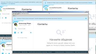 Skype Universal Pro 2018 - Чекер аккаунтов Скайп / https://vk.com/mihail_stoev