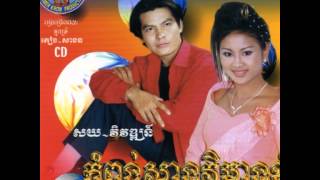 Khmer Krom Song-Khmer Krom Production VOL.4