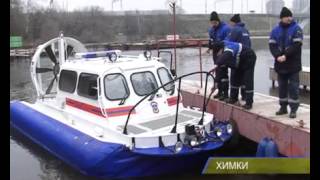 Шахов и Химспас
