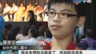 國際2011年中小學數學競賽：中華民國獲9金19銀46銅成果豐！