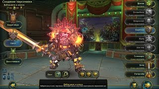 «Аллоды Онлайн»  российская mmorpg мирового уровня!