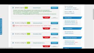Как заработать на своей странице ВКонтакте