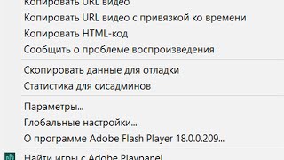 Как вернуть старый плеер Youtube