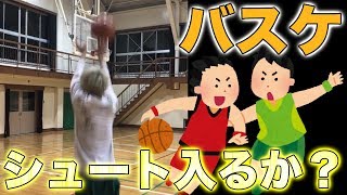 あっきぃが久々にバスケやったら普通にしんだwwwwwwww