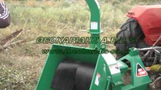 ΚΑΤΑΣΤΡΟΦΕΑΣ ΚΛΑΔΙΩΝ PTO ΑΠΛΟΣ Wood Chipper PTO www.theoharidis-sa.gr