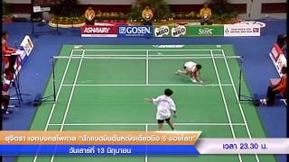Sports Talk The HERO (สุจิตรา เอกมงคลไพศาล)