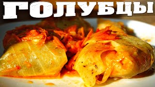 Голубцы рецепт с фаршем и рисом? Голубцы рецепт приготовления из капусты