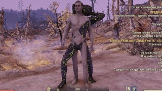 Fallout 76 [ВЫЖИВАНИЕ]. 103 - восток кислотной долины и миссий мэра Графтона