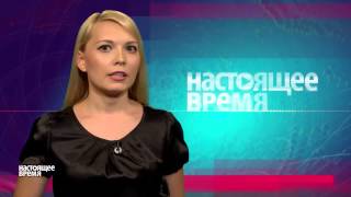 Настоящее время. 15 липня