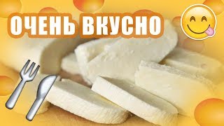 Домашний сыр из молока и кефира // Простой, пошаговый рецепт домашнего сыра.
