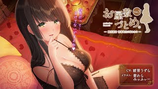 【男性向け R18】メイドの耳舐めご奉仕【バイノーラル / ASMR】