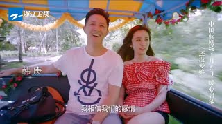 《还没爱够》预告：2020追剧开启 超甜都市情感剧 韩庚艰难恋爱历程等你看 【中国蓝剧场】【浙江卫视官方HD】