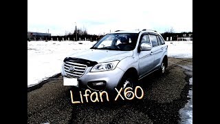 Отзыв владельца Lifan X60. Тест драйв Lifan X60