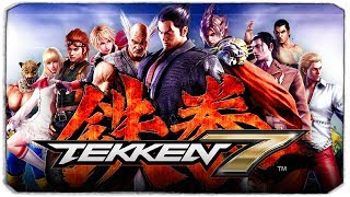 ДЕРЕМСЯ С БРЕЙНОМ В TEKKEN 7!