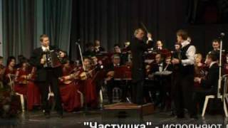 Поздравление Е. Дербенко и пьеса "Частушка"