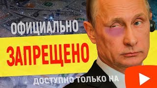 Полное разоблачение Путина. Депутат проговорился что он...