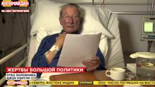 Слабонервным не смотреть!Казнь заложника ИГИЛ.Полная версия.