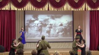 Инсценировка военно-патриотической песни