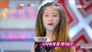차홍 아카시아머리