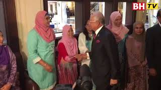 Najib, isteri tiba di Washington DC