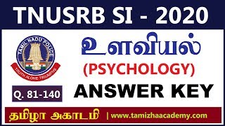 2020 TNUSRB SI EXAM ANSWER KEY | PSYCHOLOGY ANALYSIS (Q.81-140)