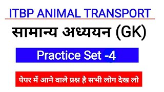ITBP ANIMAL TRANSPORT ll HINDI QUESTION Part (4),#Gk ,Animal Transport,Tradman Exam