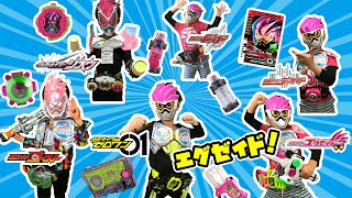 仮面ライダーエグゼイド大集合！？仮面ライダーゼロワンからゴーストまでのエグゼイドになりきり変身をするぞ！