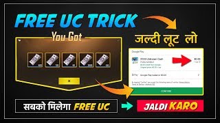Trick Get Free UC in PUBG Mobile and How to earn Money for UC by CoolGamers