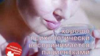 Медицинский центр "ПРАКТИК" - "бархатный" аборт