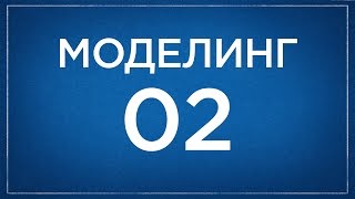 Быстрое создание деталей в Компас 3D (часть 2)