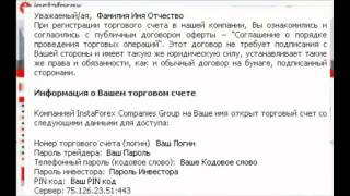Форекс Индикатор Spred -Узнай Реальный Спред У Твоего Forex Брокера [Спред На Форекс Это]
