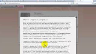 Minisite.Ru - инструкция по созданию и настройке