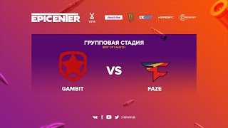 Gambit vs FaZe - EPICENTER 2017 - map1 - de_train [Crystalmay, yXo]