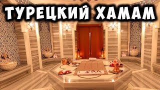 Пилинг в турецкой бани. Массаж. Турция. Май 2019 год.