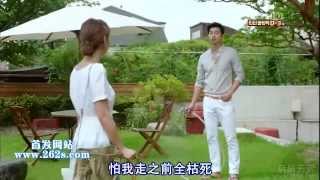 《BIG》 Ep.16 大結局 Ending [中字]
