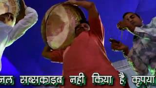 होने लगी चंग धमाल आयो महीनो फागण को - chang dhamal - GADHWAL STUDIO