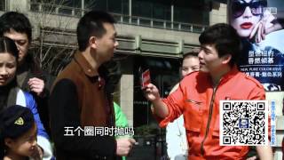 第204期：碉堡！神秘技巧提高套圈成功率超清版