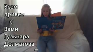 Кржемелик и Вахмурка. Махаон