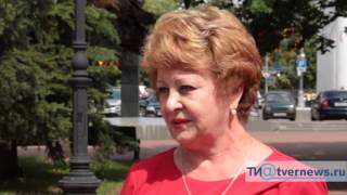 Программа дня города Твери 2016