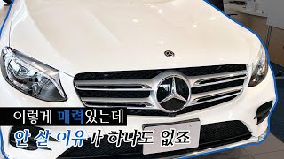 벤츠 SUV 중 GLC가 가장 많이 팔릴 수밖에 없는 결정적인 이유